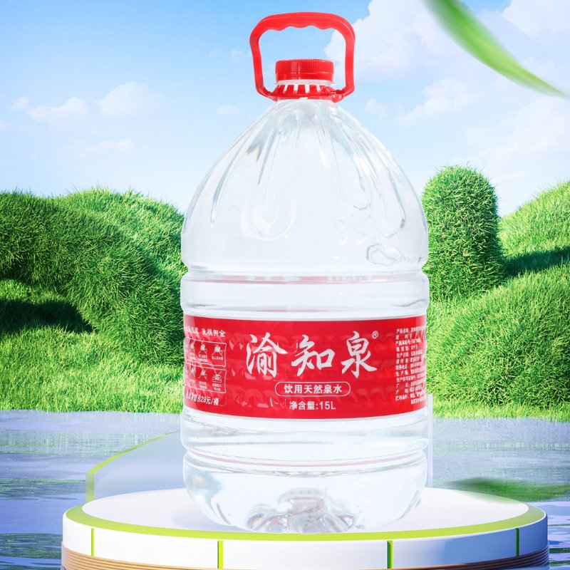 15L桶装水产品图——渝知泉重庆桶装水配送（图2）