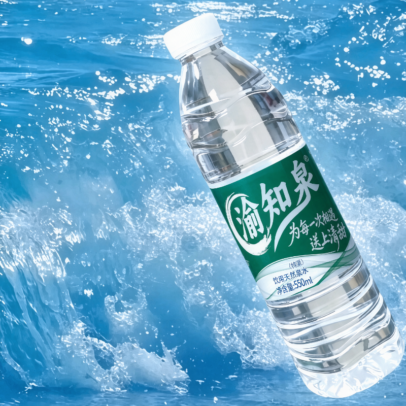 550ml瓶装矿泉水整箱批发——会议活动用水